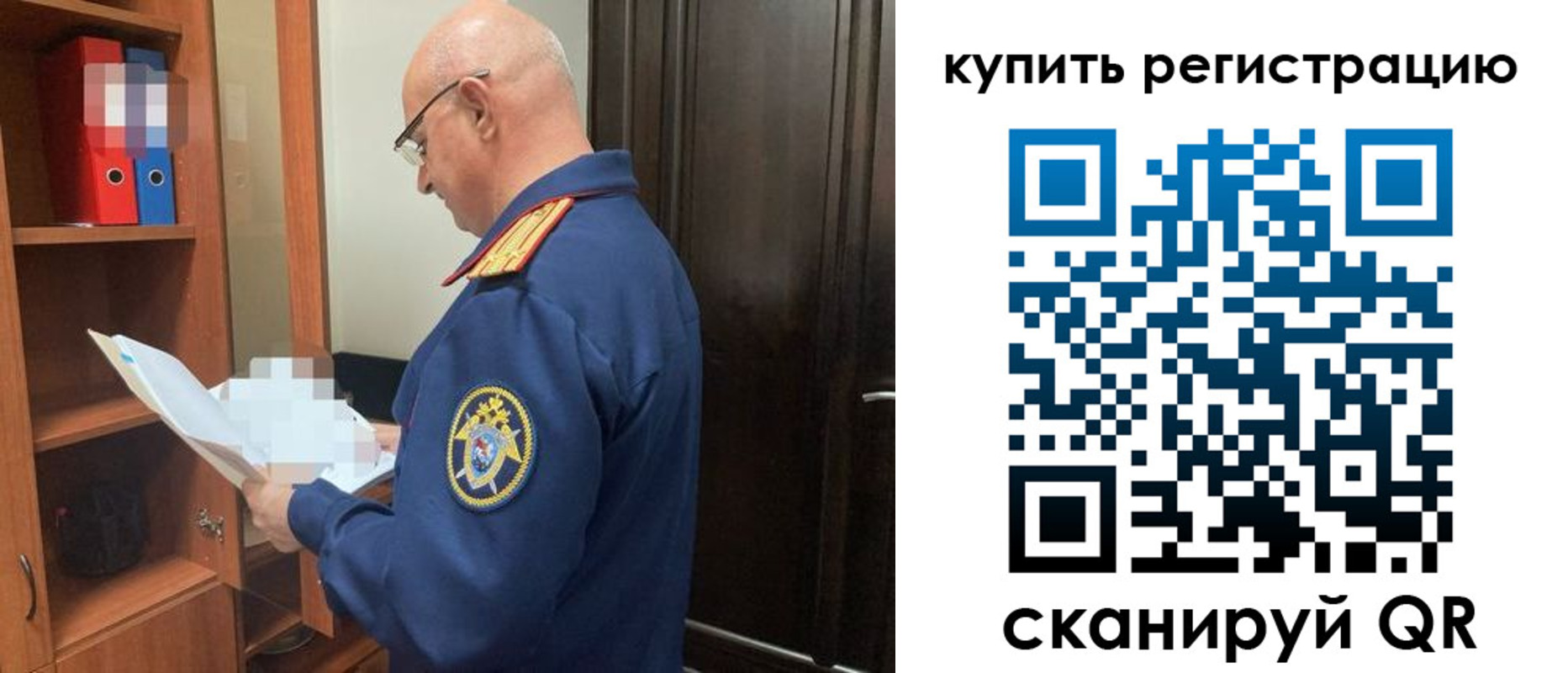 прописка гарантия в Усмани