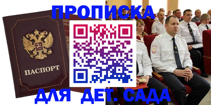 найти адрес прописки в Усмани