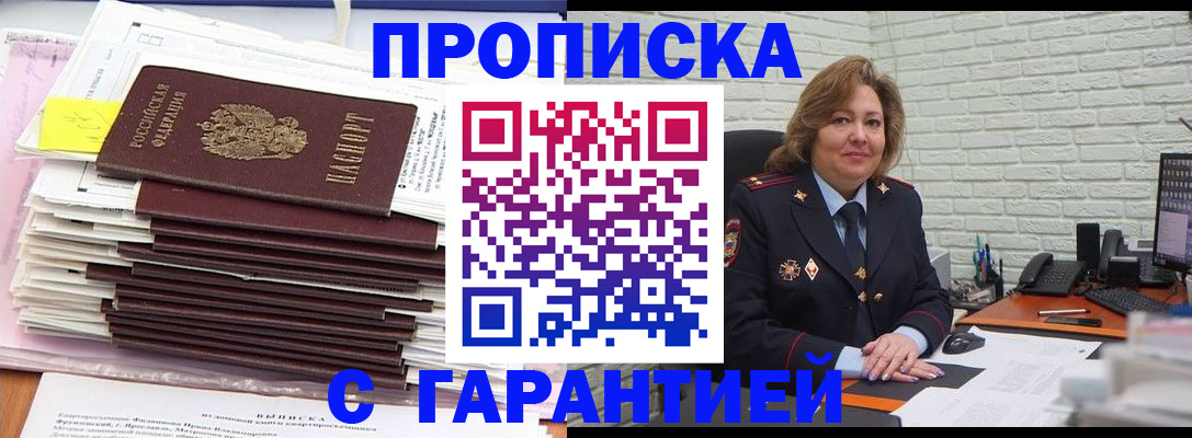 форма 3 в Усмани