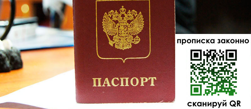 регистрация в Усмани регистрация в Усмани